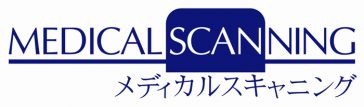 MEDICAL SCANNING-メディアスキャニング