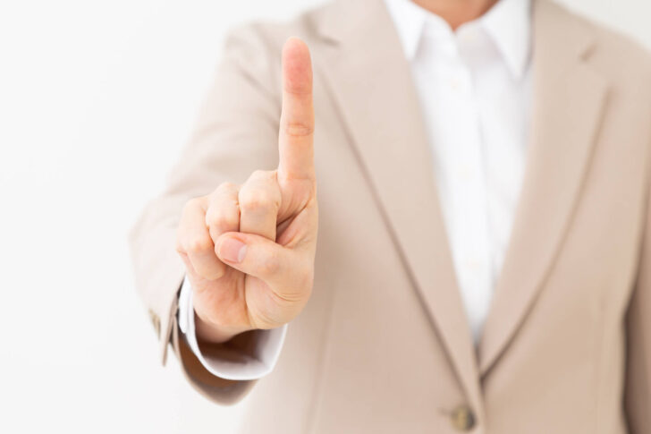 後悔しないためのチェックポイント