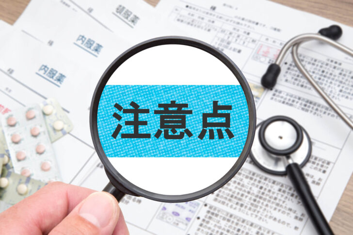 肺がんの放射線治療を検討する際に注意すべきこと