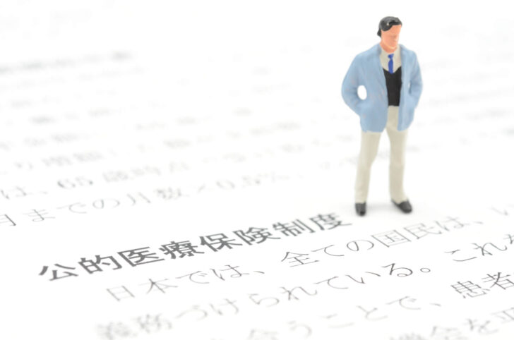 形成外科で行う再建術の経済的リスクに備える公的制度