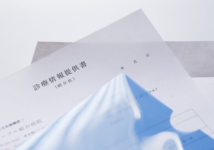 主治医の承諾（診療情報提供書・資料一式）が一切不要なイメージ