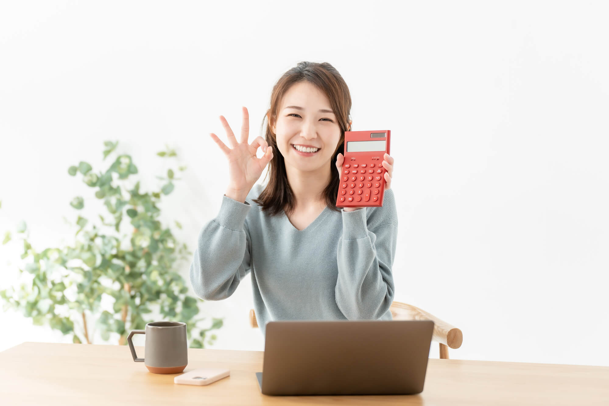 費用と保険の基礎知識